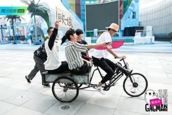  金字塔|范丞丞郭麒麟大张伟……是谁撑起了内娱综艺咖金字塔？