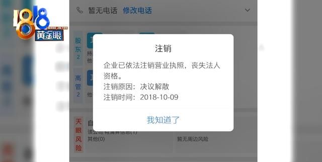  昌家|在“Q房网”门店签合同，房子租给的是“昌家”，还被转了一手