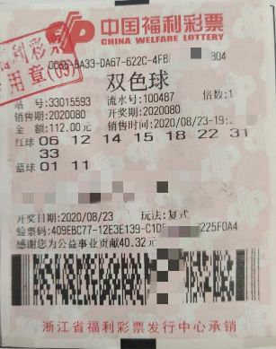 双色球|小伙喜中双色球1043万 创业公司转危为安