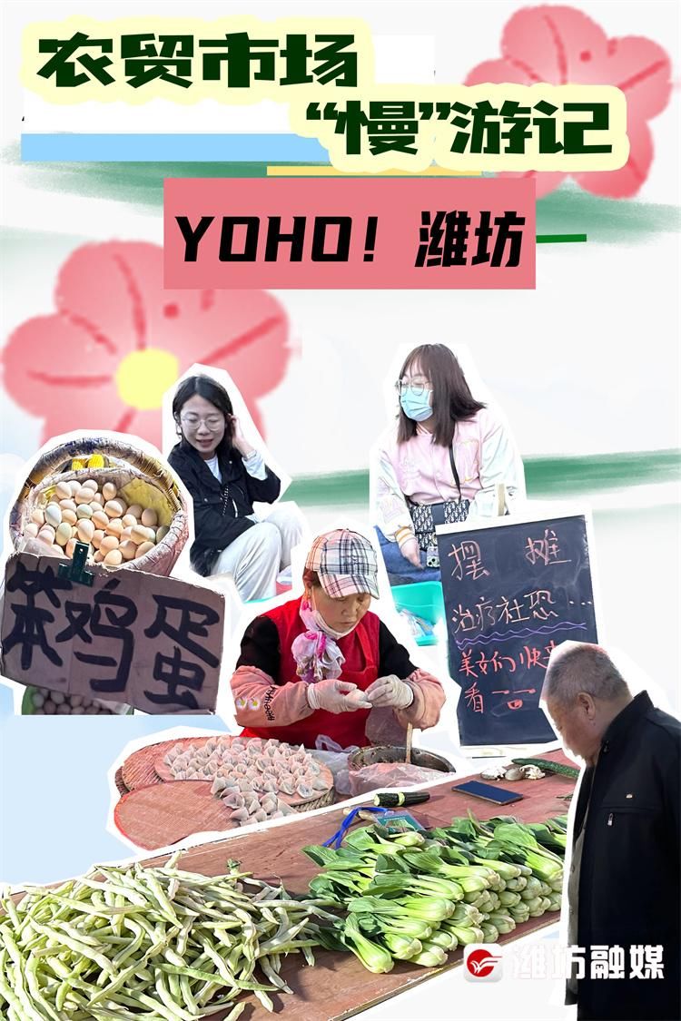 农贸市场“慢”游记⑨：胡西便民摊点群，饮食男女的碳水天堂！