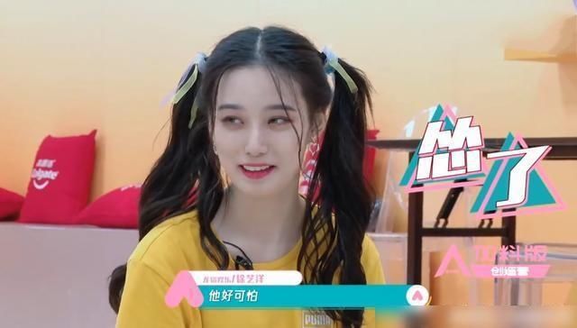  决赛|《创3》决赛之夜，张艺凡排名第七，徐艺洋无缘出道，实在意难平