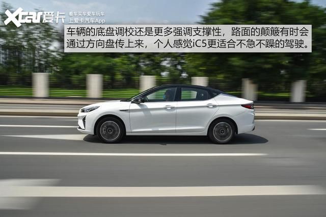  江淮|测试江淮iC5 是一台合格的都市纯电动吗？