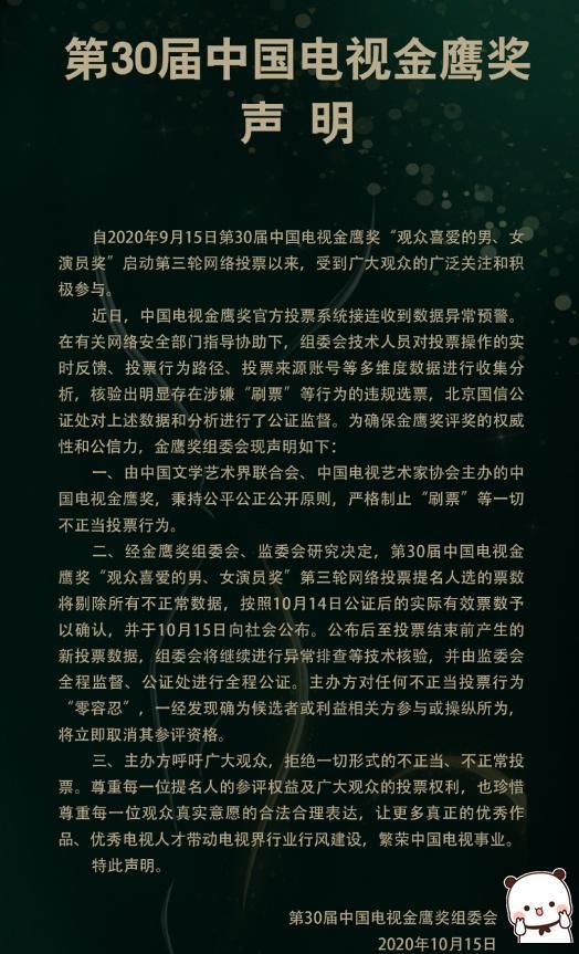  宋茜|为缓和宋茜谭松韵赵丽颖关系，金鹰奖主办方拍宣传片，?剧情走心了