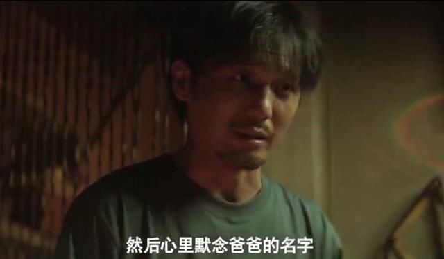 真相|《沉默的真相》江阳与儿子、兄弟的两次诀别令人泪目！