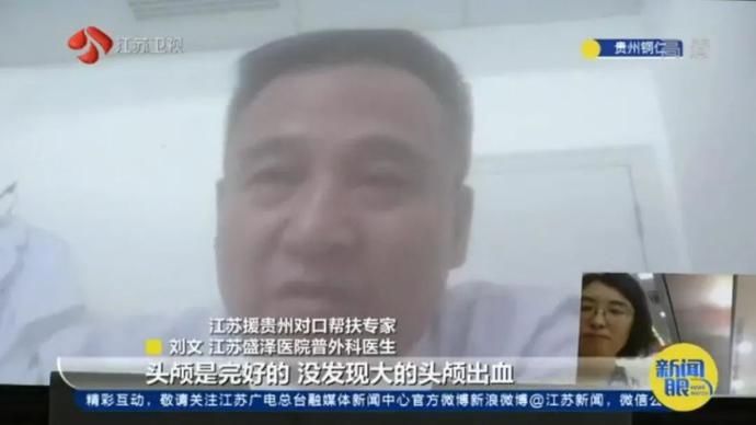  感谢|28楼坠楼的4岁男童奇迹康复！家长的感谢信里第一个感谢的医生是他…