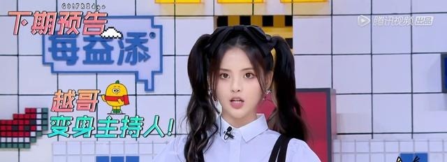 黄景瑜|《拜托了6》收官,杨超越搭档王嘉尔主持,何炅暂停宣传态度明确