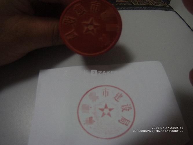  刘某|什么情况？22枚假公章“齐聚一堂 ”