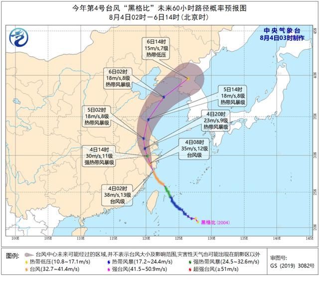 登陆|快讯！台风“黑格比”刚刚在浙江乐清沿海登陆！