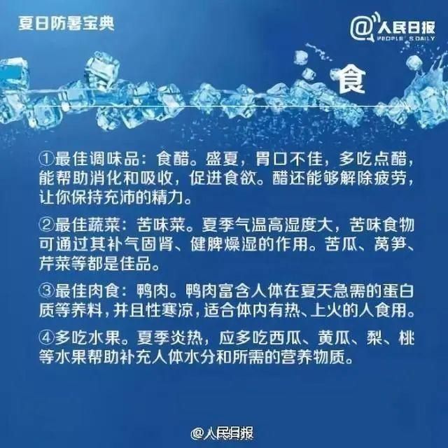  摔到|杭州大伯中午骑车外出，摔到在地半小时，就医时已浅二度烫伤！