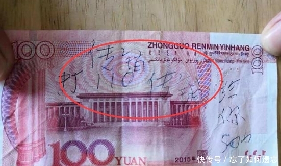 男子|男子去理发付了100块，理发店老板没找钱，却急忙打电话报警