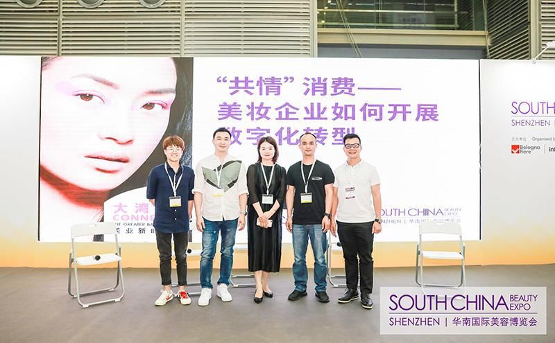 美博会|华南美博会观察:危机让美妆行业更有意思