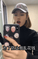 GIF|搞笑GIF:有了这个小技巧姑娘们!你们以后就不会乱花钱了!