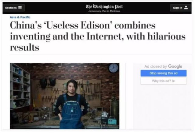 收获|他就这样收获了几百万粉丝？