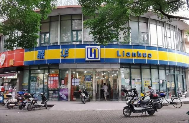 新泾|灵伐！超市也能免费配送到家，新泾这两个居民区居民蛮开心的