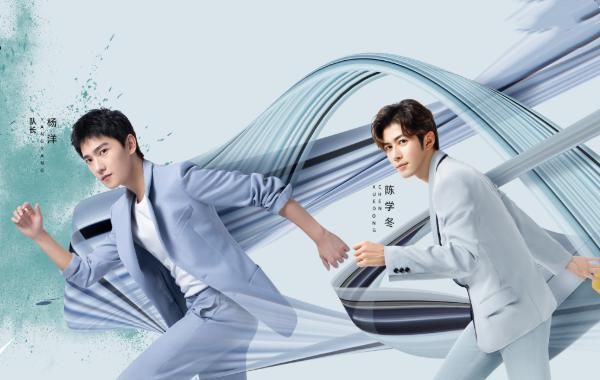  嘉宾|《元气满满的哥哥》终于官宣了，看到嘉宾的阵容，网友：追定了！