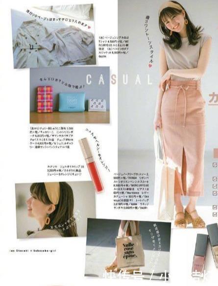  美好|在夏季，就是要清新淡雅的穿搭，会让你美的清新美好