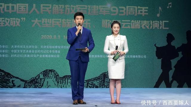  建军|庆祝建军 93 周年大型民族器乐、歌舞表演汇云端开启
