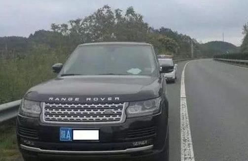  高速|一辆路虎被抛弃在高速，交警拨打电话后，车主：我的车怎么停在这