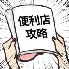 报告|试吃报告 | 南通罗森美食测评,哪些好吃我来告诉你!