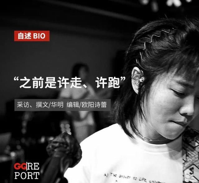  翅膀|许飞：左半边翅膀抽右半边脸