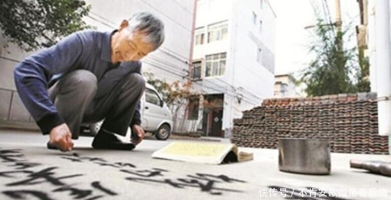 大爷|看完农村大爷书法, 再看书法大师邵岩书法, 网友表示想不通!
