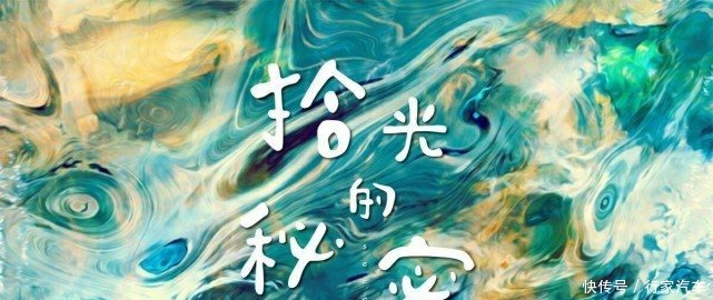 芒果|芒果TV新鲜剧目赏不停,快来接收这份夏日视觉盛宴吧!