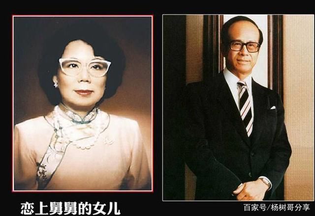  糟糠|李嘉诚:精明商人无情丈夫，“设计”娶表妹上位，出轨气死糟糠妻