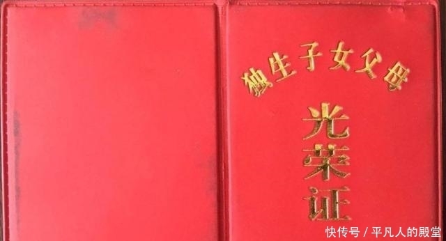  兄弟姐妹|他提出计划生育, 自己却生了七个孩子, 还娶了自己女儿的小学同学