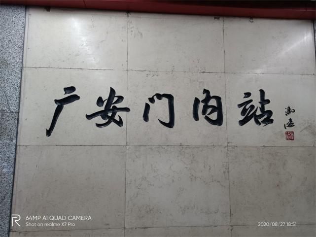  X7|继续“敢越级”realme 真我X7 Pro深度体验测评报告