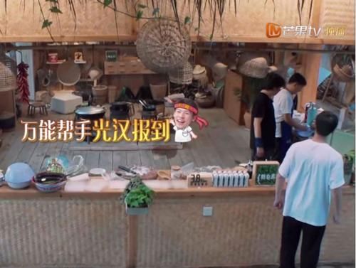 湖南卫视|继黄晓明后,《向往的生活》又迎来最能干的嘉宾,却遭到黄磊冷落