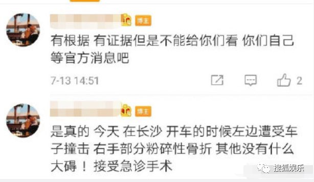 出轨|“方一凡”周奇恋情曝光?何猷启出轨?万茜车祸骨折12天后就复工?