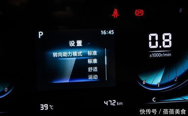 长安|科技测测看丨长安CS55PLUS蓝鲸版给你惊艳的可不只是芯