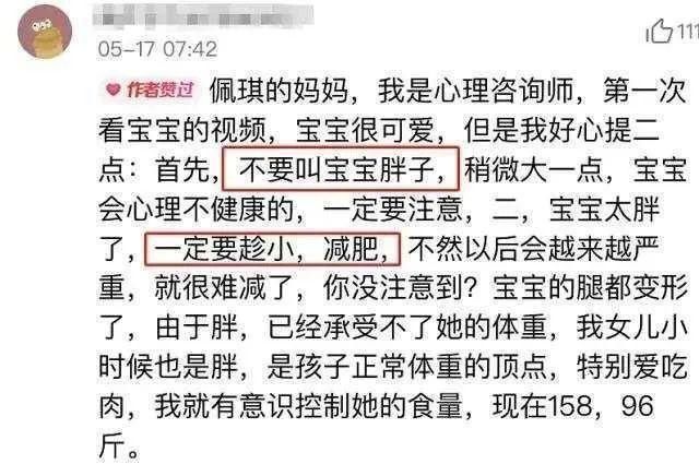 视频|有些人压根就不配当父母