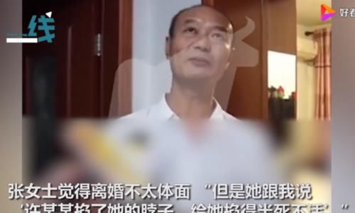  疑似|杭州杀妻嫌犯疑似涉及另一桩命案 起底杀妻嫌犯许某某的人生