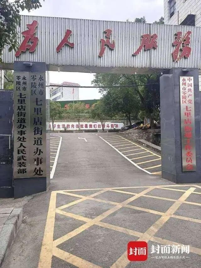 举报|公务员自首式举报拿超20万工资:我没上班吃空饷13年