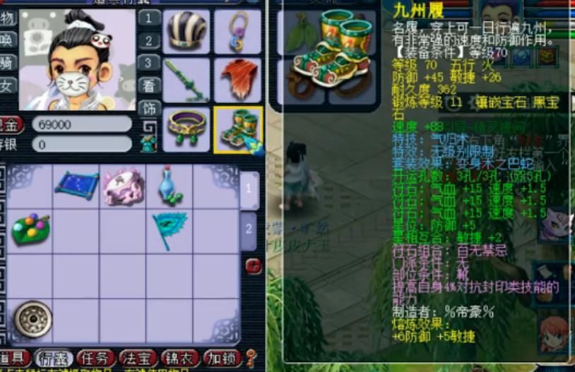 装备|梦幻西游：青花瓷在身，简易无级别混搭的精锐方寸！