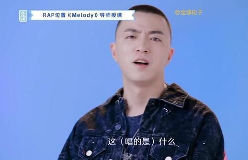 GAI|GIAO哥录制《新说唱》，在GAI面前唱rap，动作夸张像拍段子