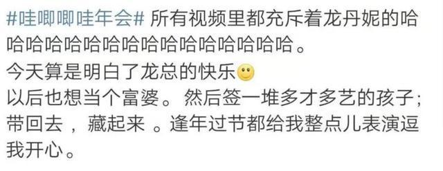  人生|杨天真、龙朴实、杜单纯经纪人操纵的，可不是明星和偶像的人生