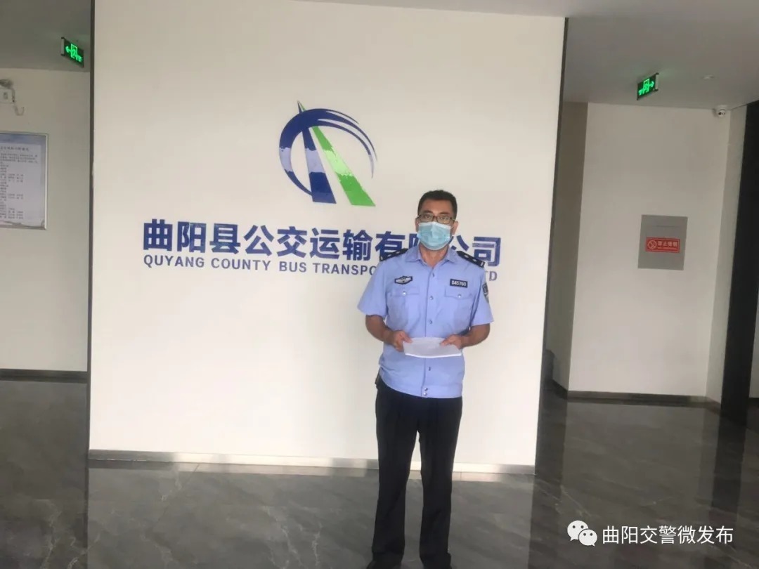 交警|曲阳交警深入公交运输公司开展“零酒驾”宣传