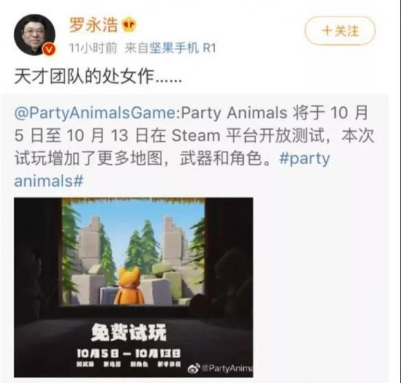 处女作|被老罗批“天才团队的处女作”，《动物派对》爆红网络的原因