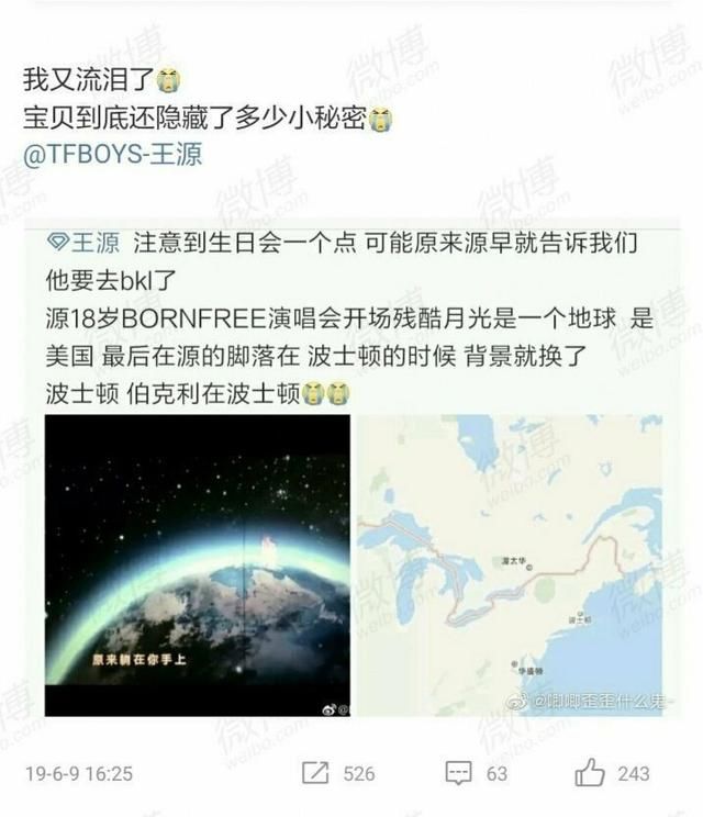  难忘|「TFBOYS」「分享」200713 王源对夏天的仪式感，浪漫小心思让你每个夏天都难忘