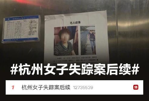  女子|「杭州女子失踪案」早被这国产片给拍出来了