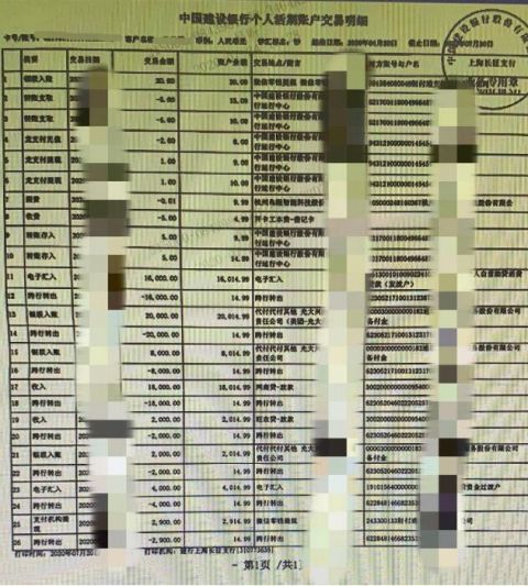  注销|毕业季，“注销校园贷账户”诈骗又来了！