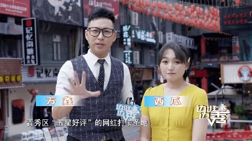  上线|老厂房里回忆童年，小弄堂中体验“上海风情”！《边逛边秀》第六期精彩上线