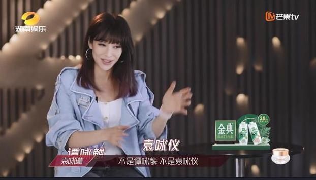  上演|《浪姐》现实一幕上演，别人都在吃谁注意袁咏琳？一人一桌好真实