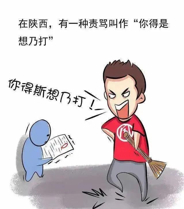 大学|大学宿舍最难懂的十大方言，粤语只排第3，第1你肯定猜不到！