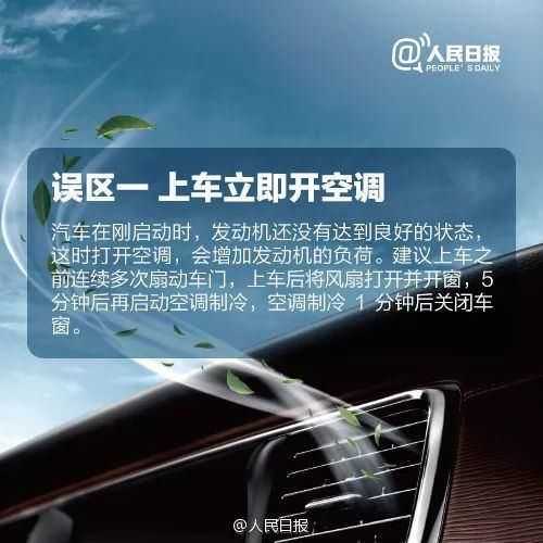  入车内|生死半小时！女子路边停车后睡了一觉，再没醒来!