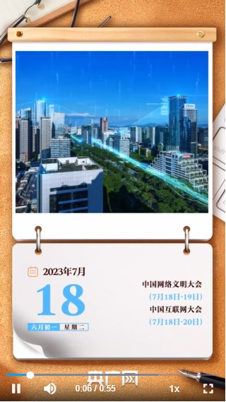 一键打开动态日历 锁定2023下半年这些大事！