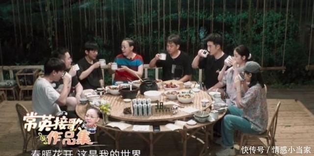 向往|《向往4》拍收官合影,黄磊何炅都不站C位,看到C位的人选好感动