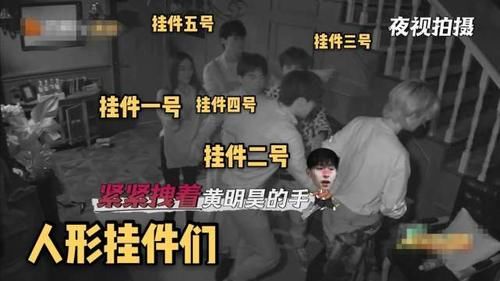  恐怖|《密逃2》只剩恐怖？杨幂邓伦人设单一，大张伟提合约平等